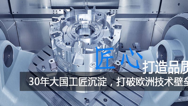 汽车连接器级进模：揭秘其制造工艺与选型要点